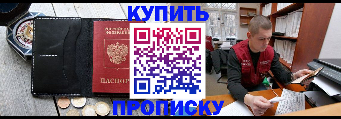 найти адрес прописки в Тихорецке